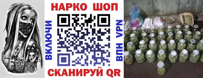 Канабис Суровикино