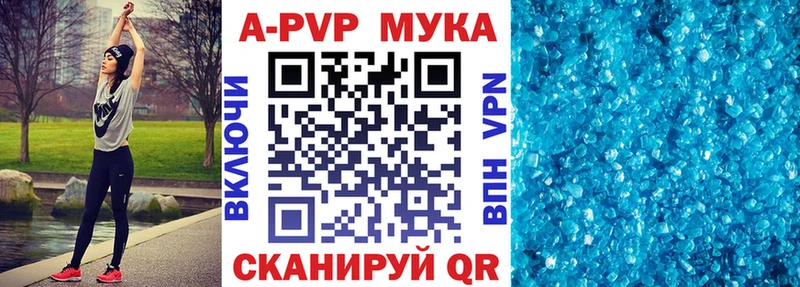 A PVP VHQ  Суровикино 