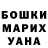 ТГК жижа Tetyana Plaskon