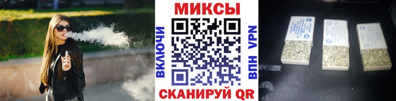 закладка  Суровикино  БУТИРАТ бутик 