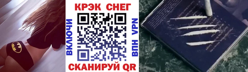 Кокаин VHQ  МЕГА ссылка  Суровикино 