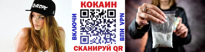 COCAIN VHQ Суровикино