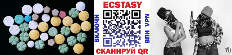 Экстази круглые  магазин    Суровикино 