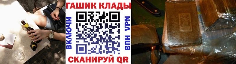 купить наркотик  Суровикино  Гашиш индика сатива 