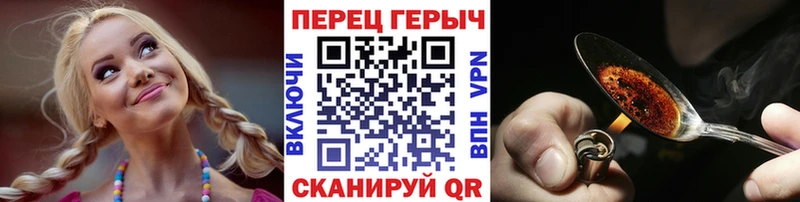 где продают Суровикино Героин хмурый