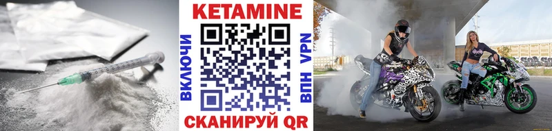 Кетамин ketamine  Суровикино 