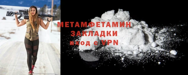 мяу мяу мука Куйбышев