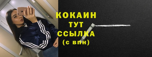 дурь Красноперекопск