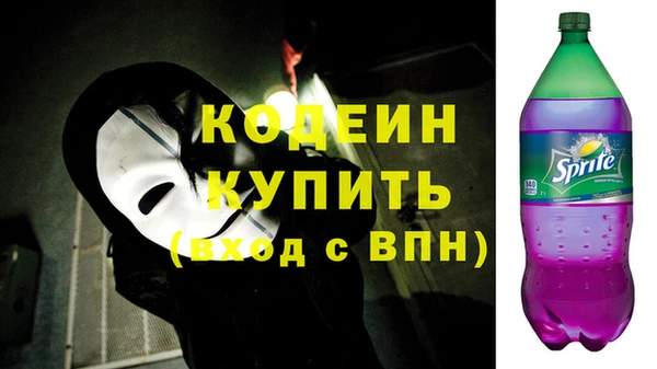 мяу мяу кристалл Наволоки