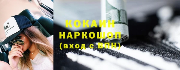 прущий лед Кукмор