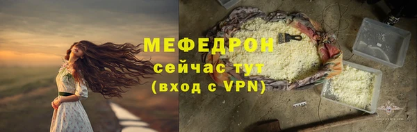 дурь Красноперекопск