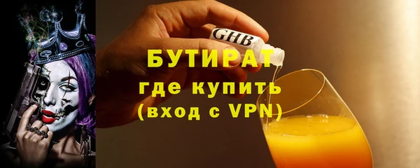 дурь Красноперекопск