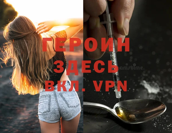 дурь Красноперекопск