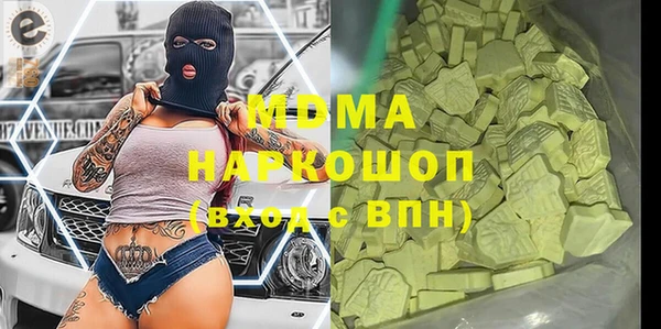 mdma Навашино