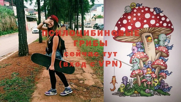 мяу мяу кристалл Наволоки