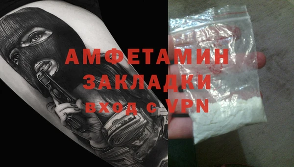 ALPHA-PVP Покров