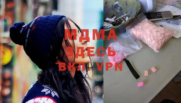 молекула духа Краснослободск