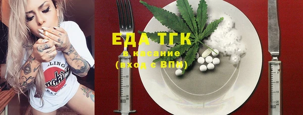 мяу мяу мука Куйбышев