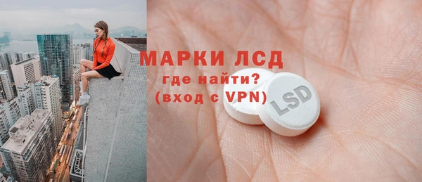 молекула духа Краснослободск