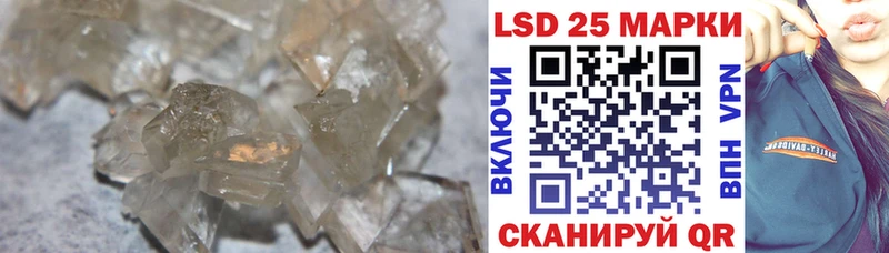 Лсд 25 экстази кислота Суровикино