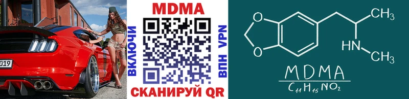 МЕГА ТОР Суровикино МДМА молли как найти наркотики