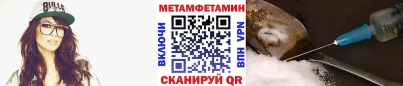 МЕТАМФЕТАМИН Декстрометамфетамин 99.9%  Суровикино 