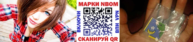 shop Telegram  Суровикино  Марки NBOMe 1,5мг 