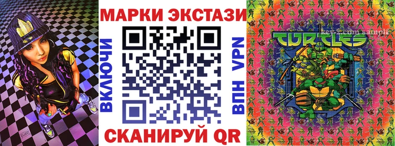 Наркотические марки 1,5мг Суровикино