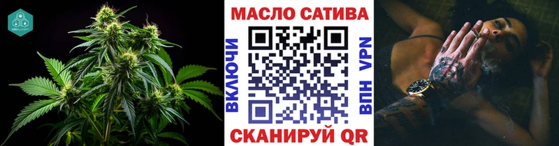 ТГК THC oil  Суровикино 